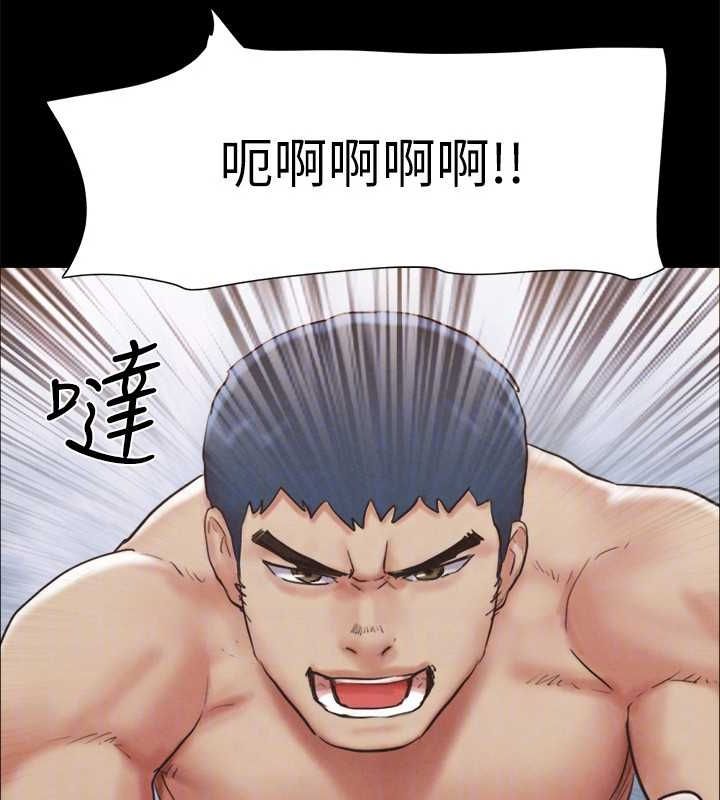 協議換愛(無碼版)，第159話-我不會這麼簡單就放過你，第 40 页