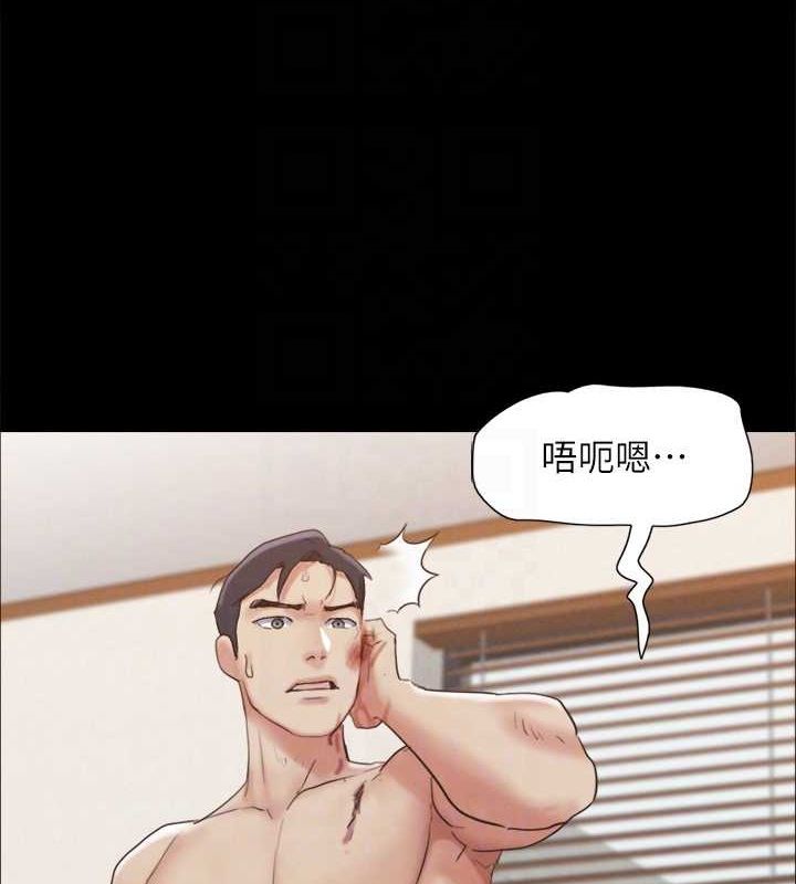 協議換愛(無碼版)，第159話-我不會這麼簡單就放過你，第 95 页