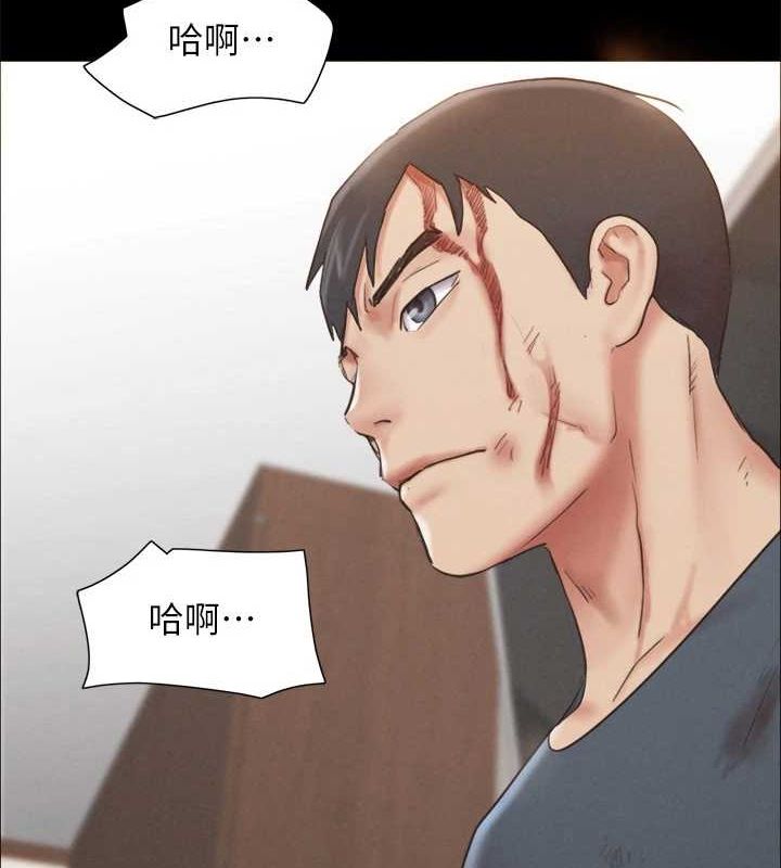 協議換愛(無碼版)，第159話-我不會這麼簡單就放過你，第 21 页