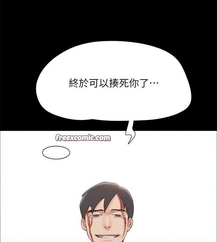 協議換愛(無碼版)，第159話-我不會這麼簡單就放過你，第 60 页