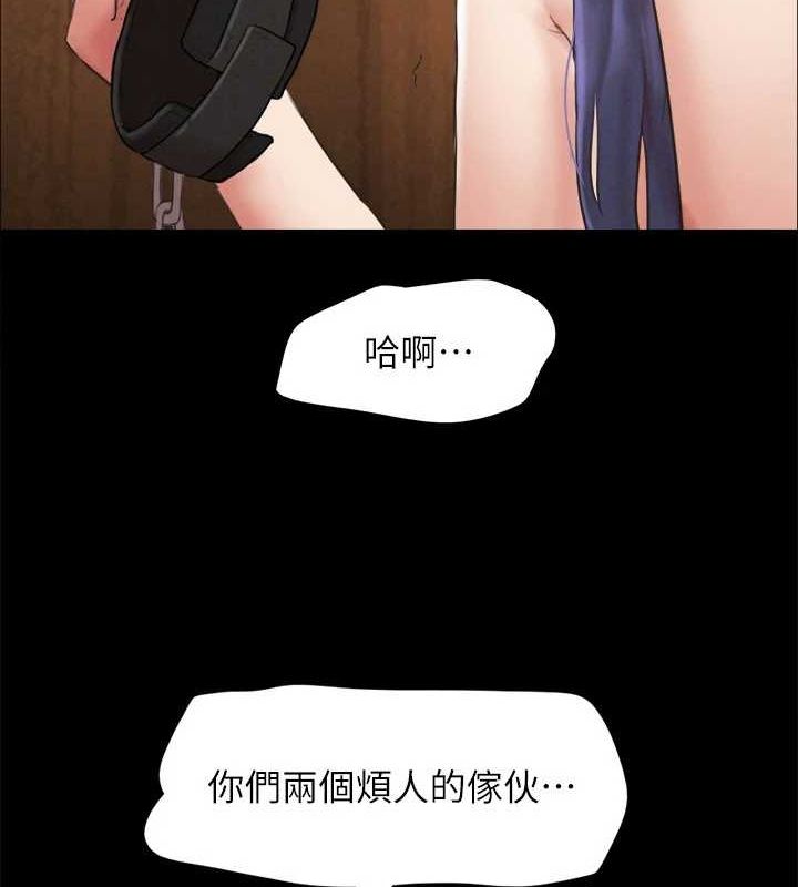協議換愛(無碼版)，第159話-我不會這麼簡單就放過你，第 64 页