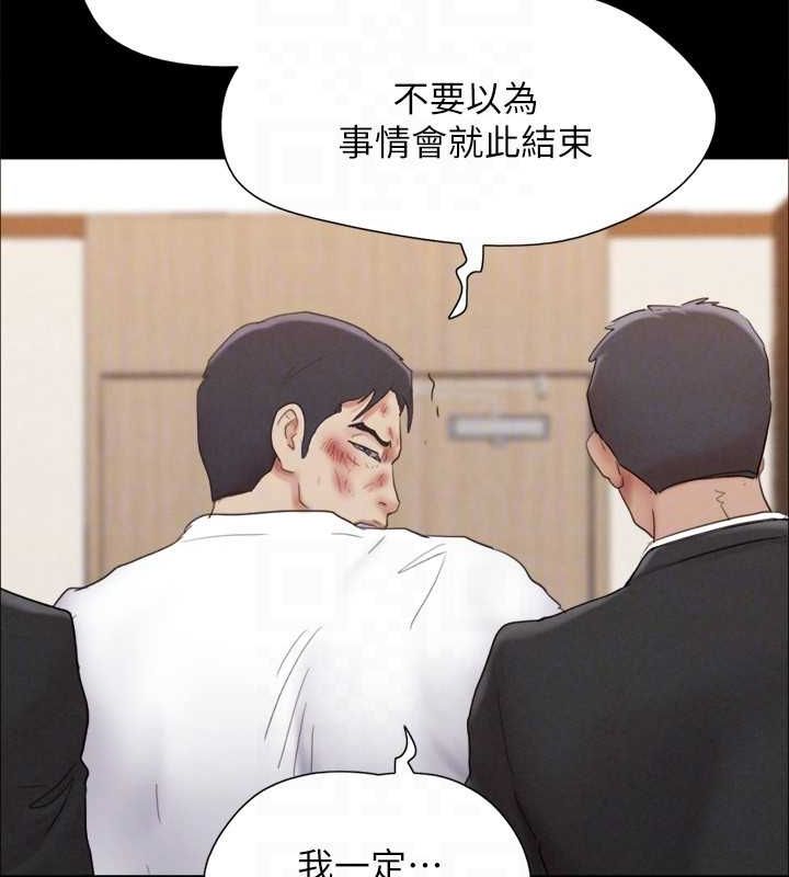 協議換愛(無碼版)，第160話-快樂結束之後的沒落，第 106 页