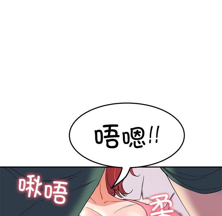 后宫之王，第18話，第 122 页