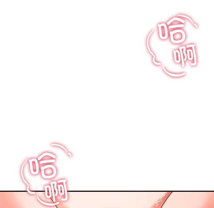 后宫之王，第19話，第 65 页