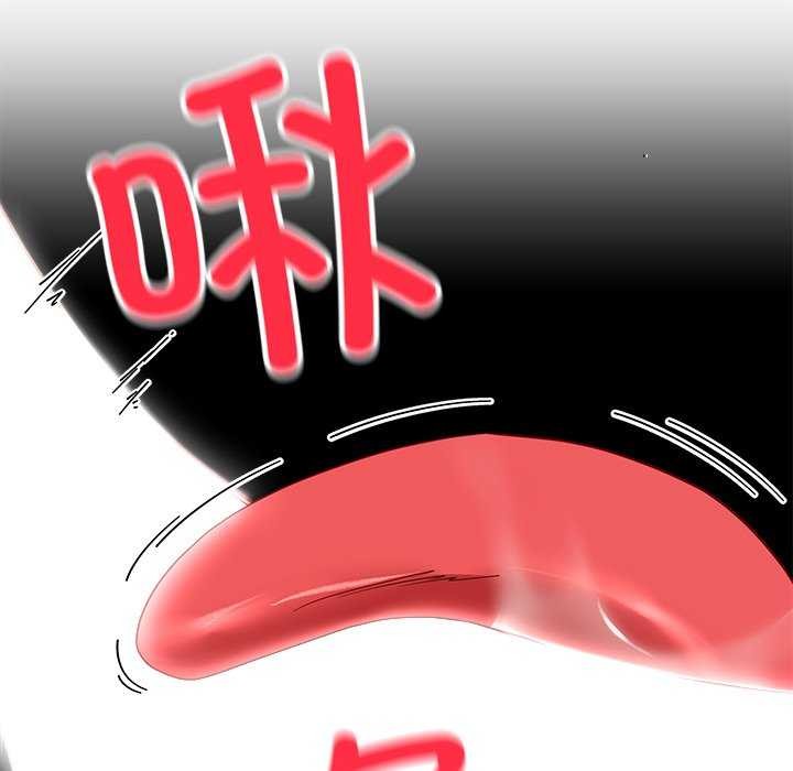 后宫之王，第20話，第 122 页