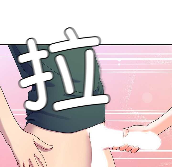 后宫之王，第20話，第 158 页