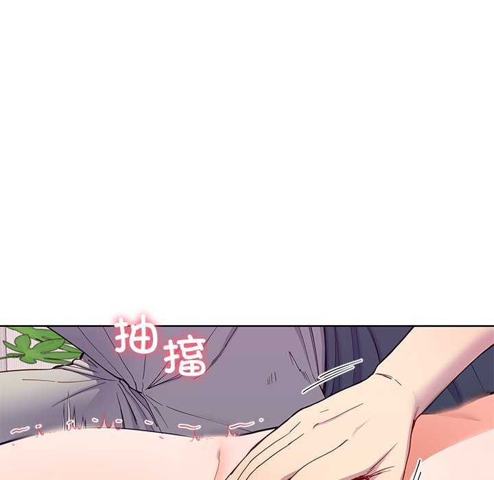 后宫之王，第20話，第 22 页