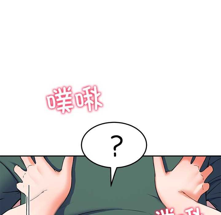 后宫之王，第21話，第 52 页