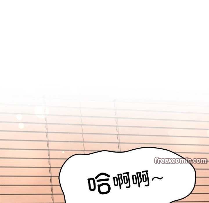 后宫之王，第21話，第 15 页