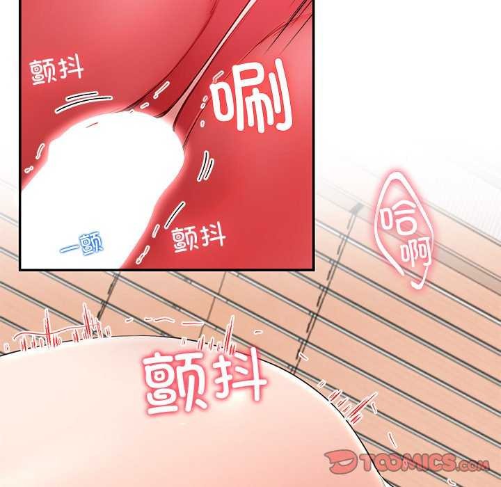 后宫之王，第22話，第 21 页