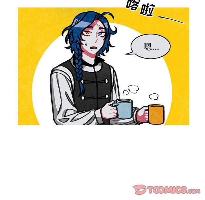恰欧兹的美食人生，第7话，第 5 页