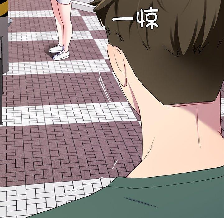后宫之王，第25話，第 22 页