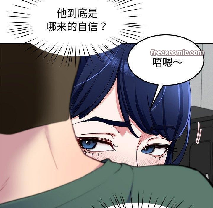 后宫之王，第26話，第 60 页