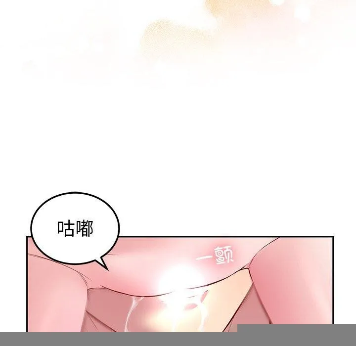 后宫之王，第27話，第 104 页
