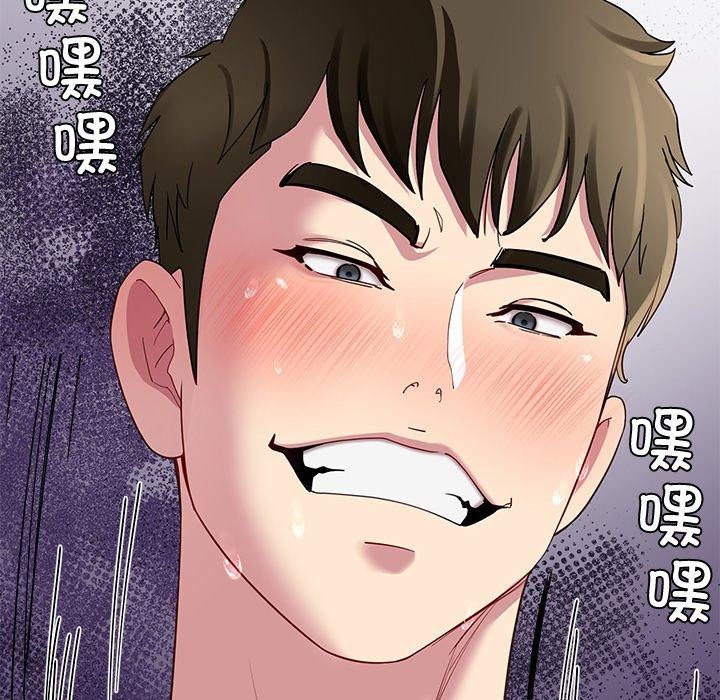 后宫之王，第29話，第 125 页