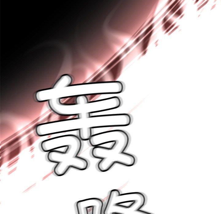 后宫之王，第29話，第 69 页
