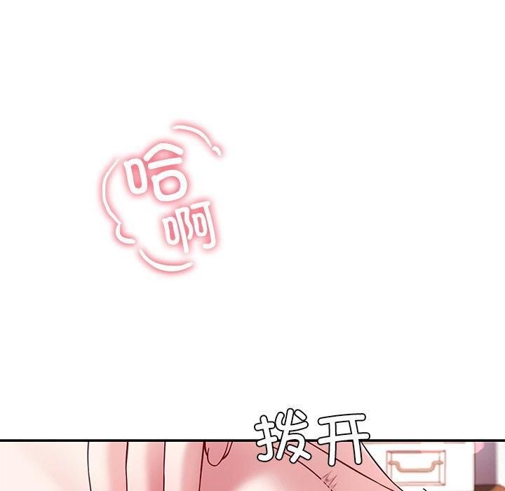 后宫之王，第30話，第 40 页