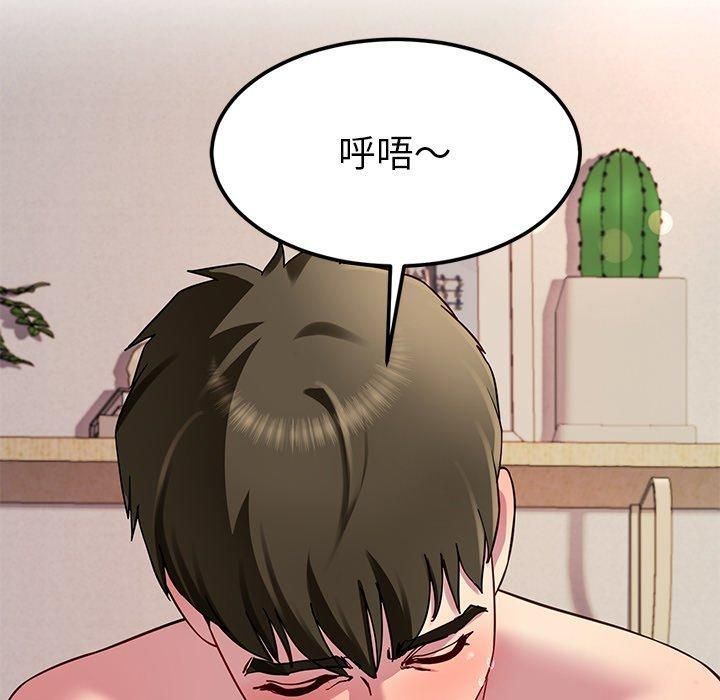 后宫之王，第30話，第 28 页
