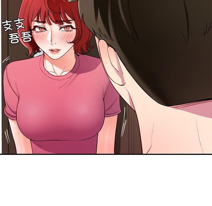 后宫之王，第31話，第 34 页