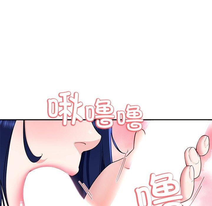 后宫之王，第31話，第 5 页