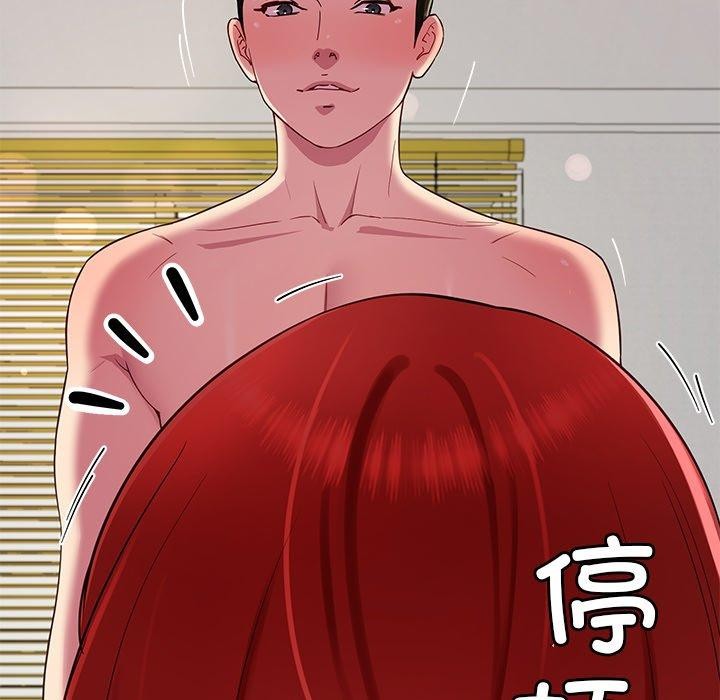 后宫之王，第31話，第 103 页