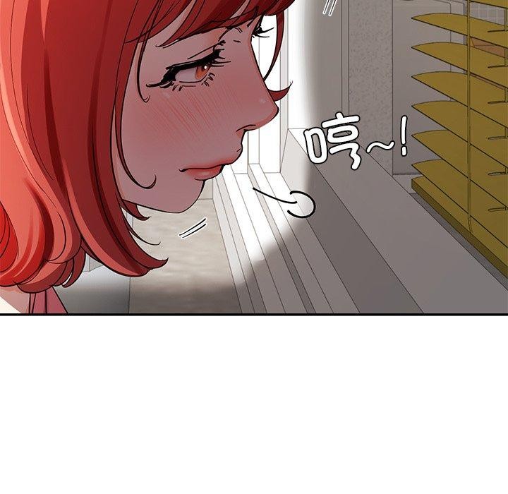 后宫之王，第31話，第 8 页