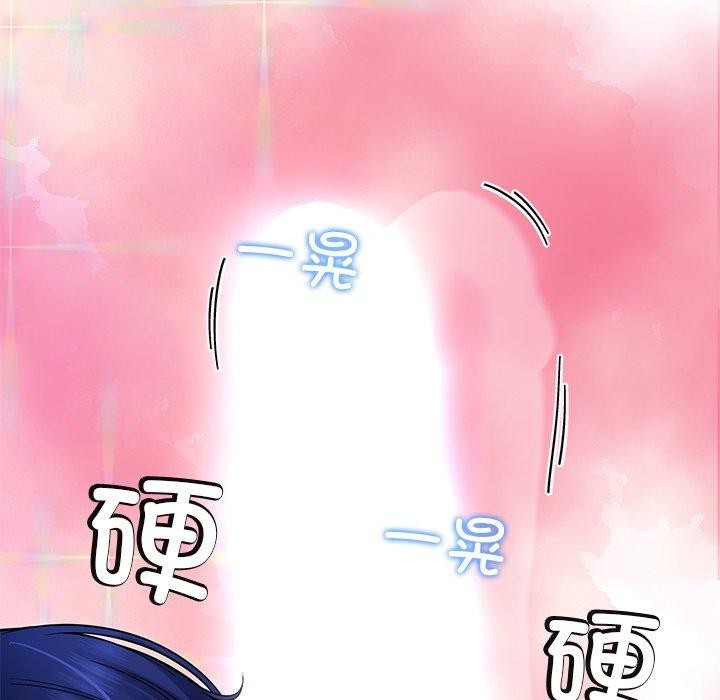 后宫之王，第32話，第 95 页
