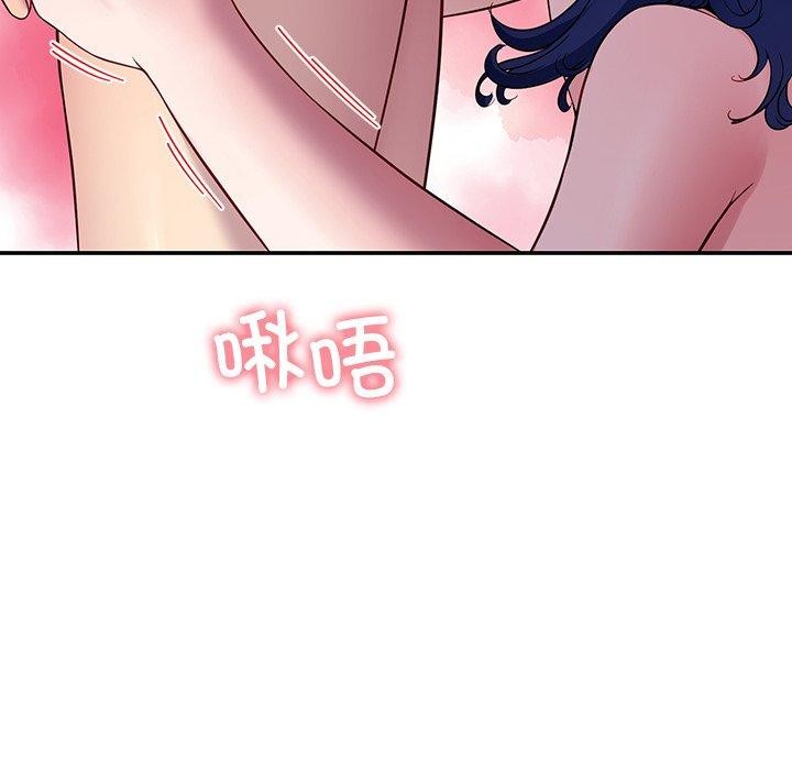 后宫之王，第32話，第 64 页