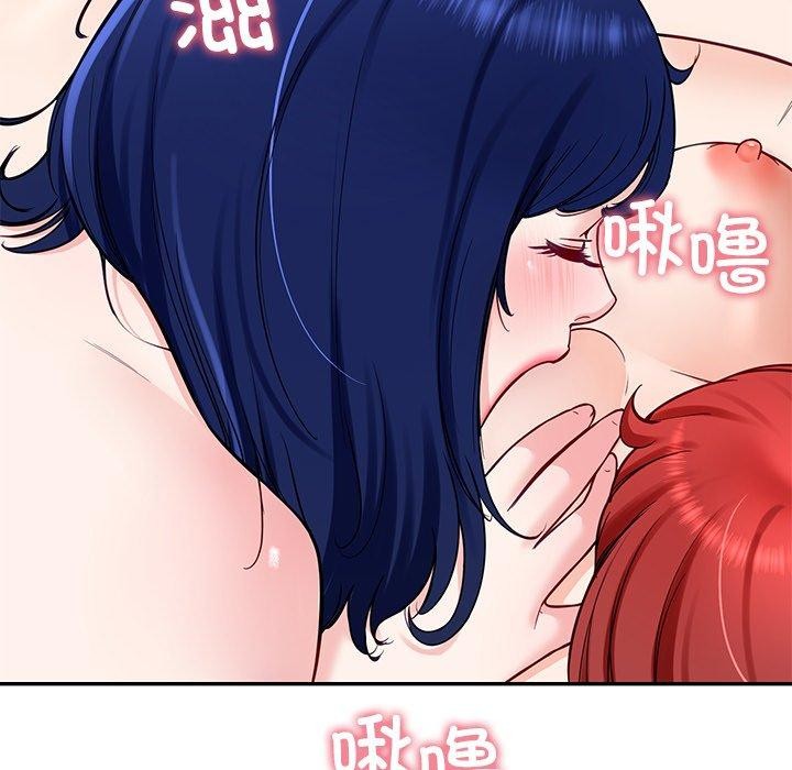 后宫之王，第33話，第 125 页