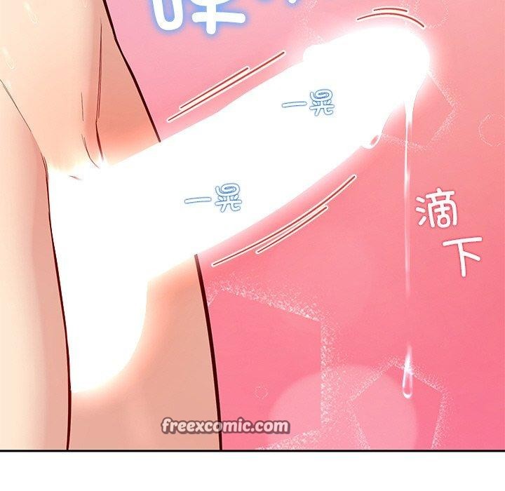 后宫之王，第34話，第 125 页
