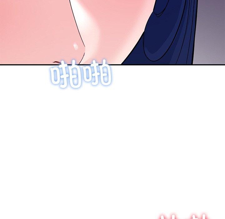 后宫之王，第34話，第 22 页