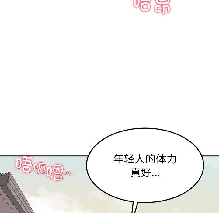 后宫之王，第35話，第 5 页