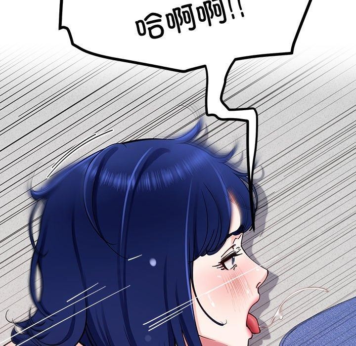 后宫之王，第35話，第 65 页