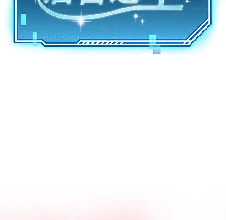 后宫之王，第35話，第 22 页