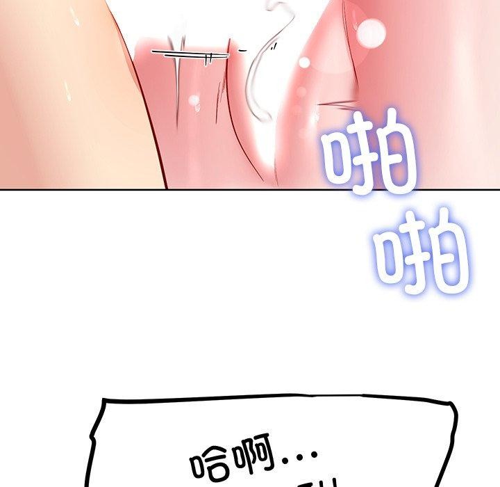 后宫之王，第35話，第 64 页
