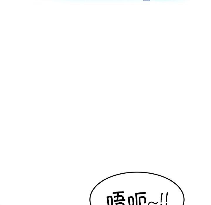 后宫之王，第36話，第 34 页