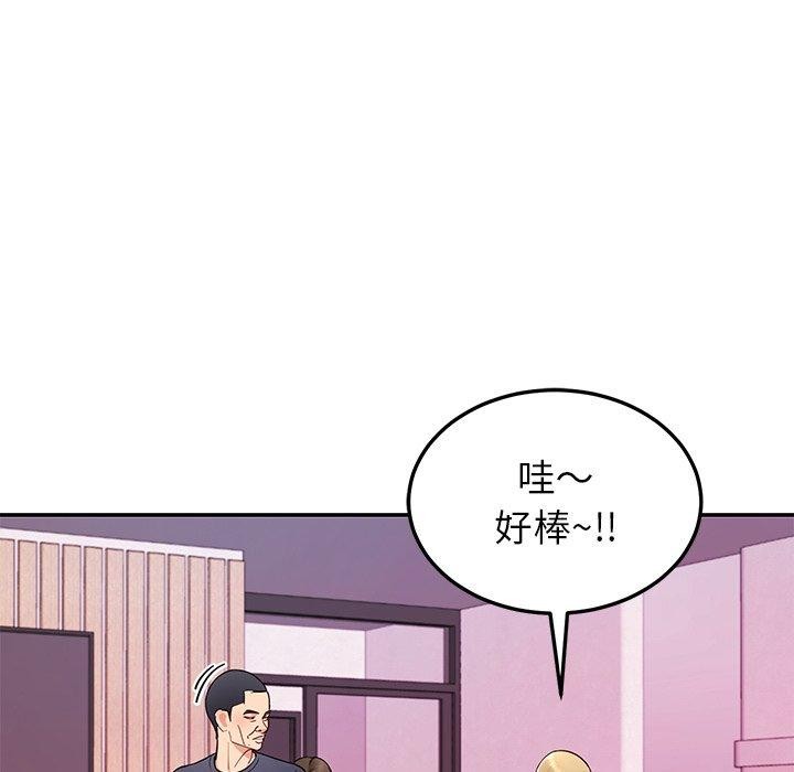 后宫之王，第36話，第 103 页