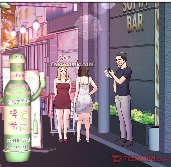 后宫之王，第36話，第 84 页