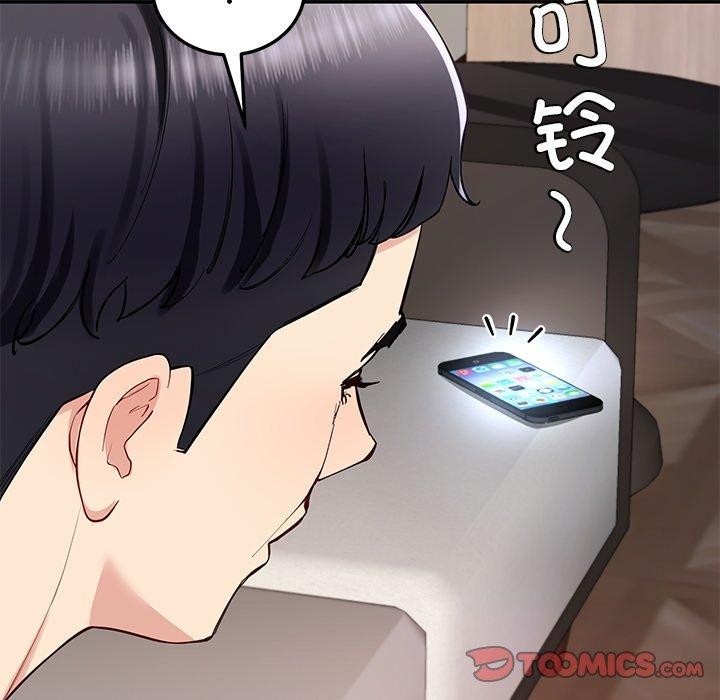 后宫之王，第36話，第 21 页