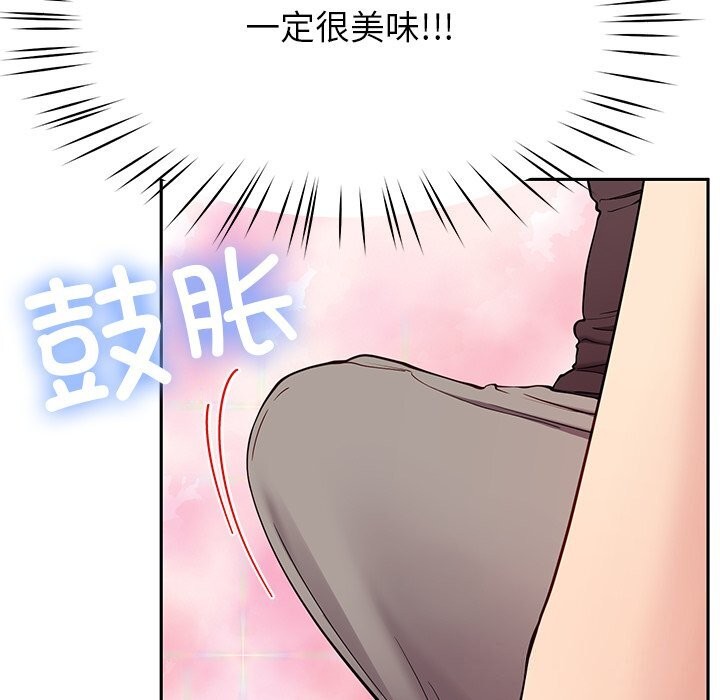 后宫之王，第38話，第 34 页