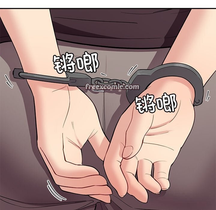 后宫之王，第38話，第 125 页