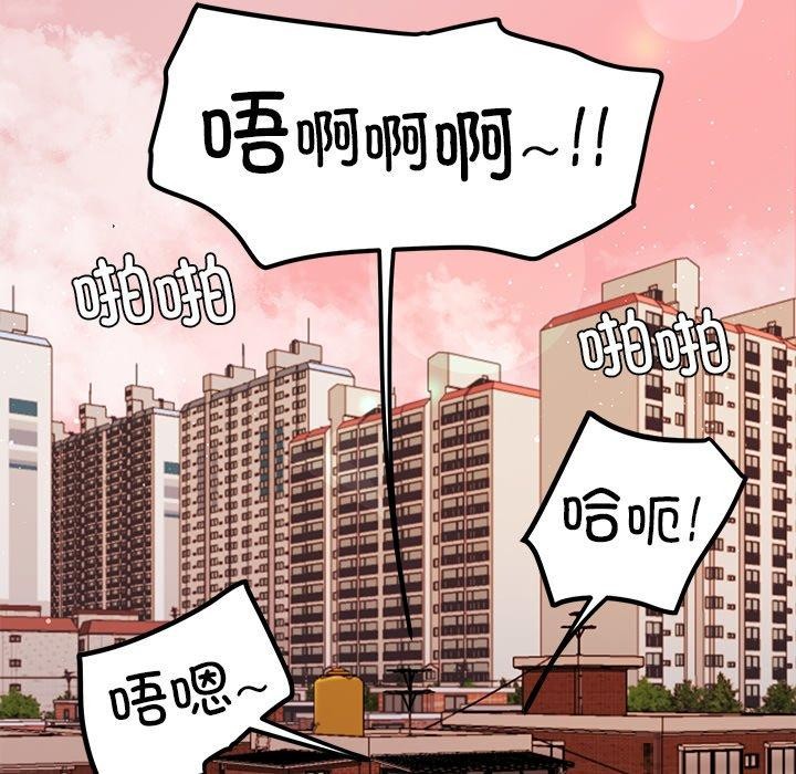 后宫之王，第39話，第 159 页