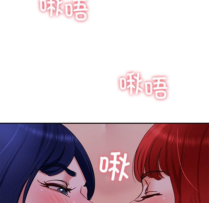 后宫之王，第39話，第 122 页
