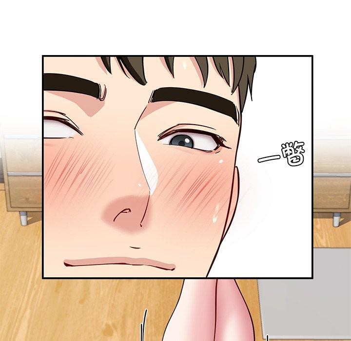 后宫之王，第39話，第 69 页