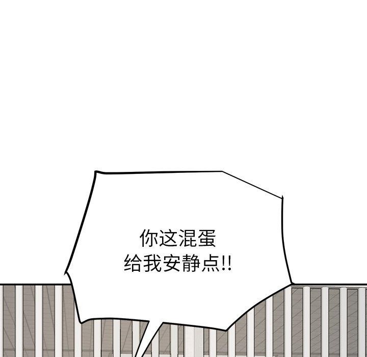 后宫之王，第39話，第 8 页