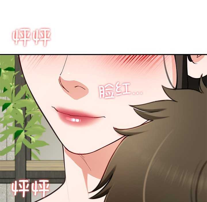 后宫之王，第41話，第 60 页