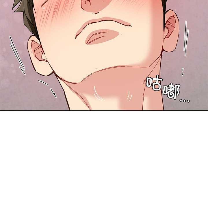 后宫之王，第43話，第 12 页