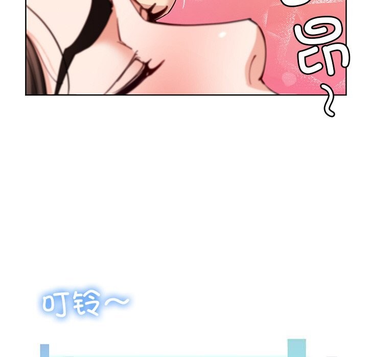 后宫之王，第46話，第 60 页
