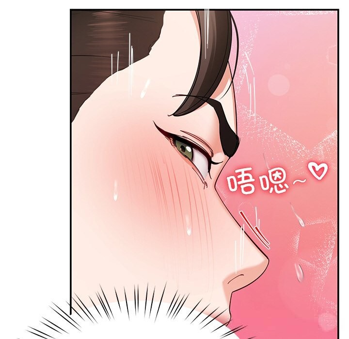 后宫之王，第47話，第 34 页