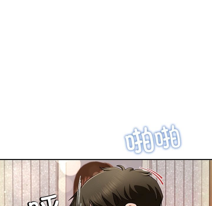 后宫之王，第47話，第 44 页